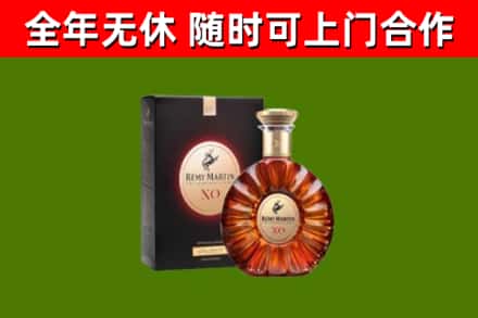 烟台回收人头马洋酒