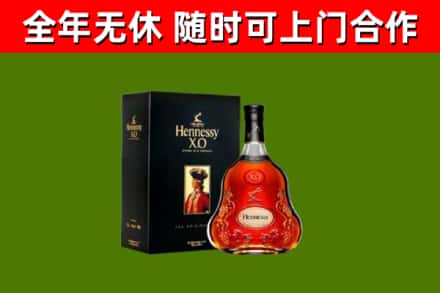 烟台回收轩尼诗洋酒